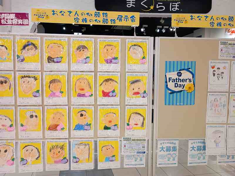 画像を挿入してください
